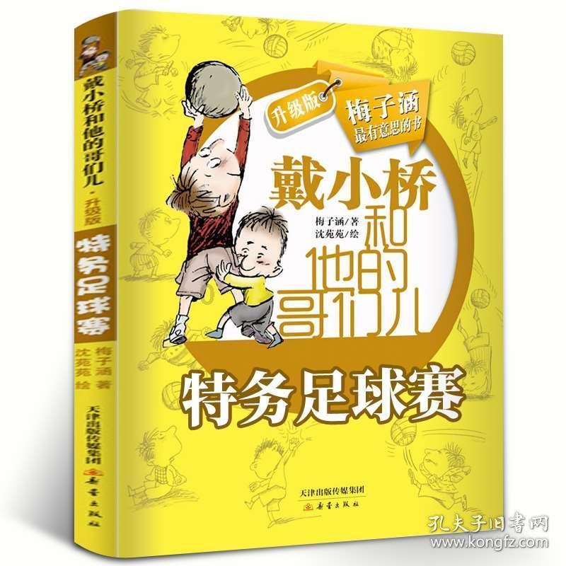 30岁没工作，高不成低不就的，这种情况该怎么办？游戏画面