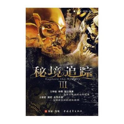 铁笼中的小鹿逃脱
