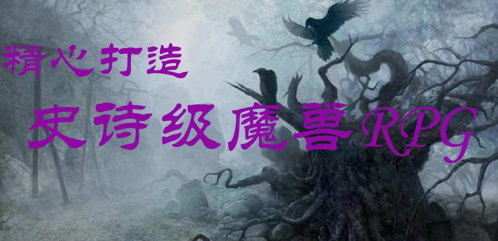 飙酷车神