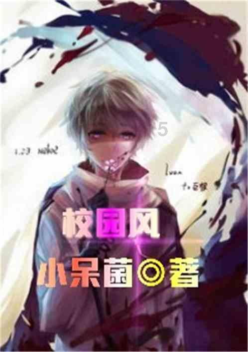 疯狂的麦克斯