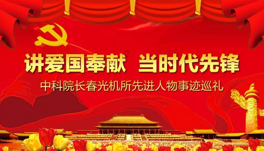 石嘴山市消防救援支队举办“永远跟党走 奋进新征程”主题教育读书分享会