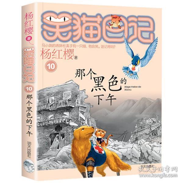 职场是否改变了你的 MBTI？你从什么变成了什么？游戏画面